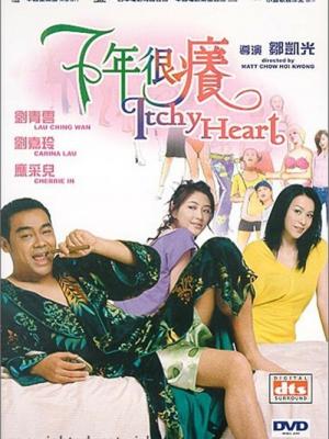 女总裁的小男友