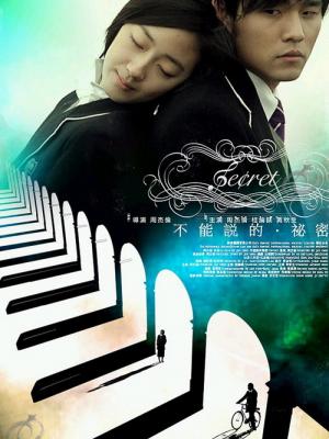 我的专属爱人