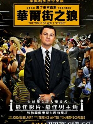 企业高管的真爱