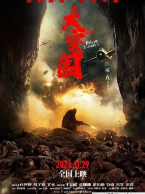 却望之专属秘书